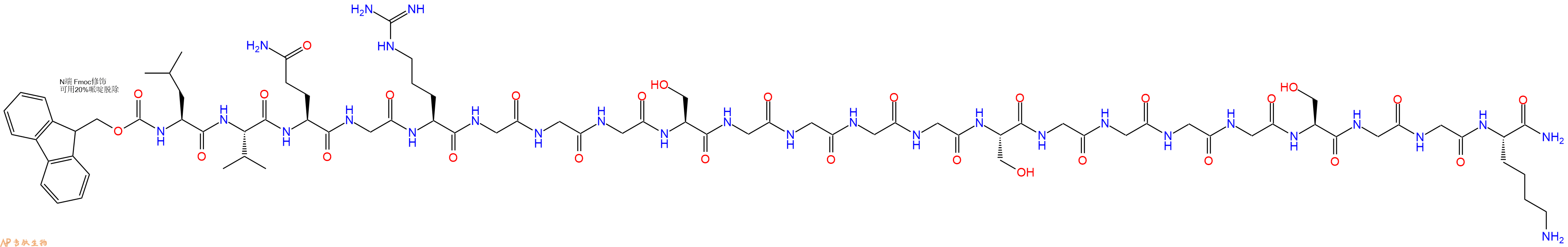 专肽生物产品Fmoc-Leu-Val-Gln-Gly-Arg-Gly-Gly-Gly-Ser-Gly-Gly-Gly-Gly-Ser-Gly-Gly-Gly-Gly-Ser-Gly-Gly-Lys-CONH2
