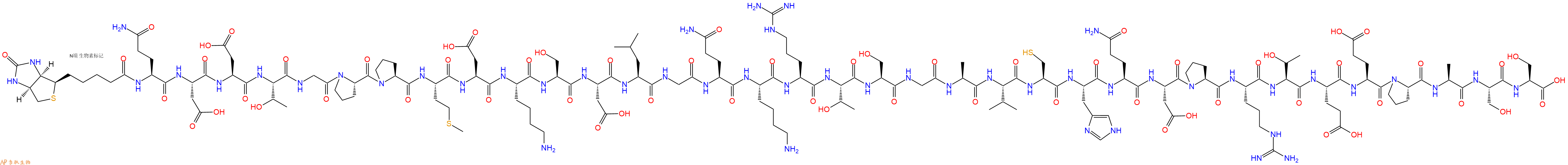 专肽生物产品Biotinyl-Gln-Asp-Asp-Thr-Gly-Pro-Pro-Met-Asp-Lys-Ser-Asp-Leu-Gly-Gln-Lys-Arg-Thr-Ser-Gly-Ala-Val-Cys-His-Gln-Asp-Pro-Arg-Thr-Glu-Glu-Pro-Ala-Ser-Ser-OH