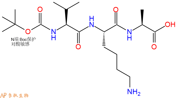 专肽生物产品Boc-Val-Lys-Ala-OH