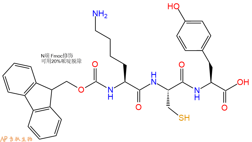 专肽生物产品Fmoc-Lys-Cys-Tyr-OH