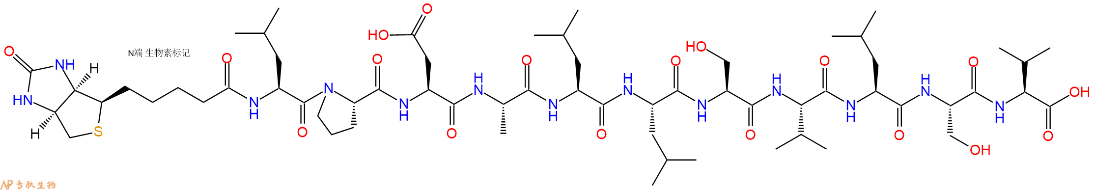 专肽生物产品Biotinyl-Leu-Pro-Asp-Ala-Leu-Leu-Ser-Val-Leu-Ser-Val-OH