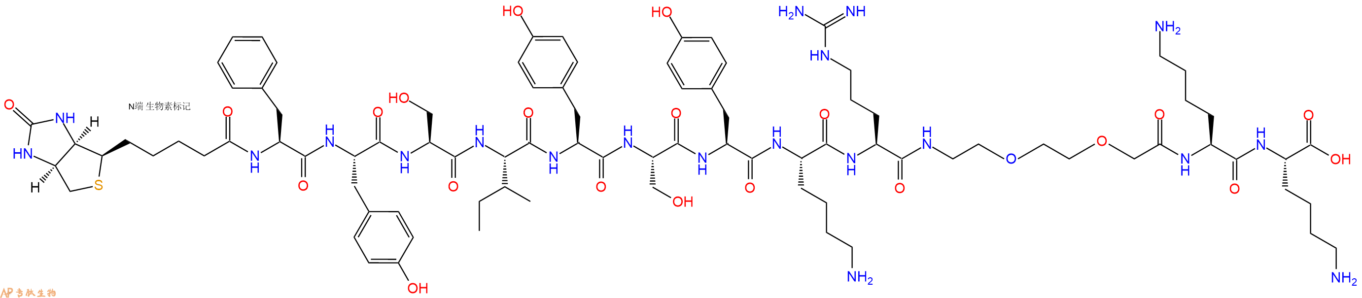 专肽生物产品Biotinyl-Phe-Tyr-Ser-Ile-Tyr-Ser-Tyr-Lys-Arg-PEG2-Lys-Lys