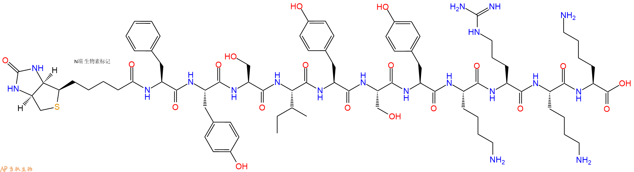 专肽生物产品Biotinyl-Phe-Tyr-Ser-Ile-Tyr-Ser-Tyr-Lys-Arg-Lys-Lys-OH