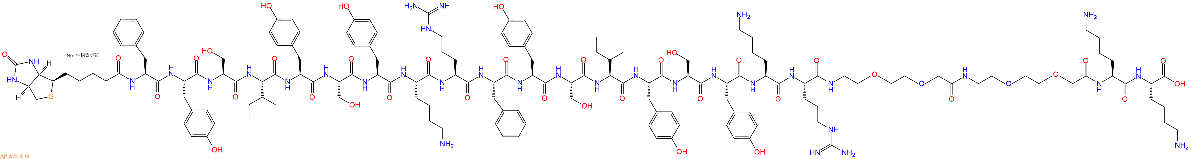 专肽生物产品Biotinyl-Phe-Tyr-Ser-Ile-Tyr-Ser-Tyr-Lys-Arg-Phe-Tyr-Ser-Ile-Tyr-Ser-Tyr-Lys-Arg-PEG2-PEG2-Lys-Lys