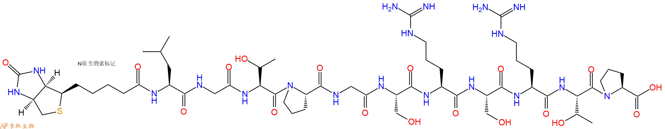 专肽生物产品Biotinyl-Leu-Gly-Thr-Pro-Gly-Ser-Arg-Ser-Arg-Thr-Pro-OH