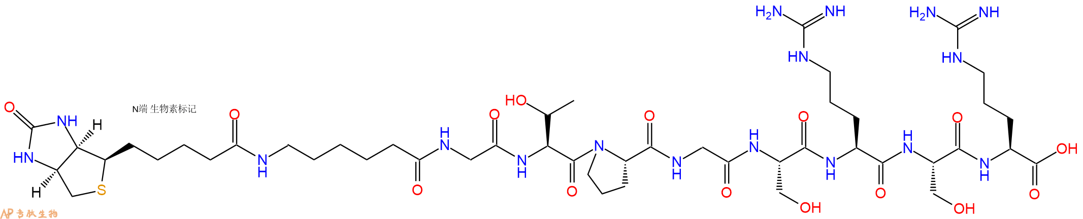 专肽生物产品Biotinyl-Ahx-Gly-Thr-Pro-Gly-Ser-Arg-Ser-Arg-OH