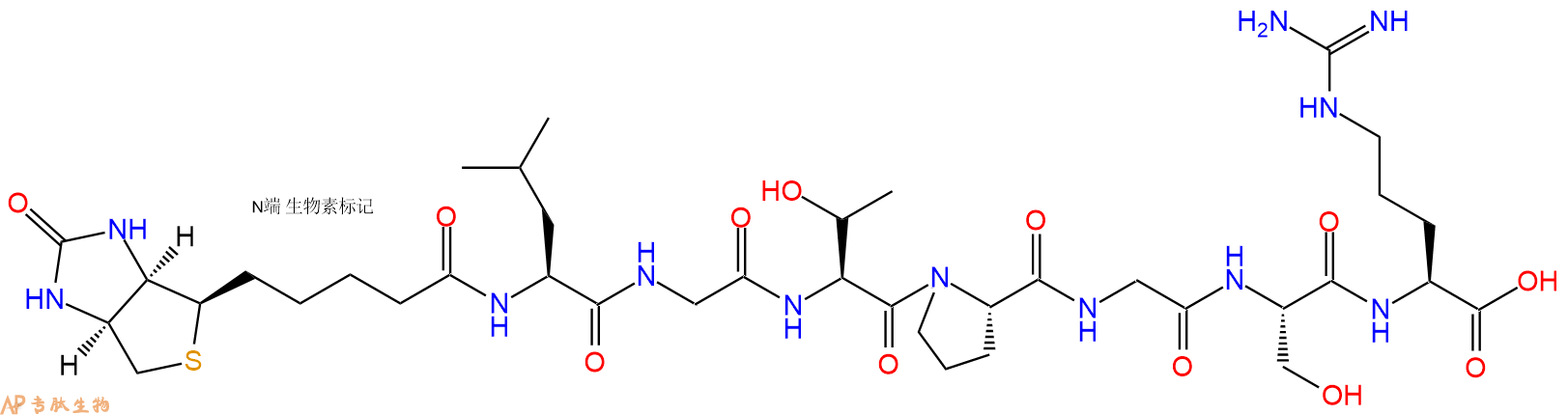 专肽生物产品Biotinyl-Leu-Gly-Thr-Pro-Gly-Ser-Arg-OH