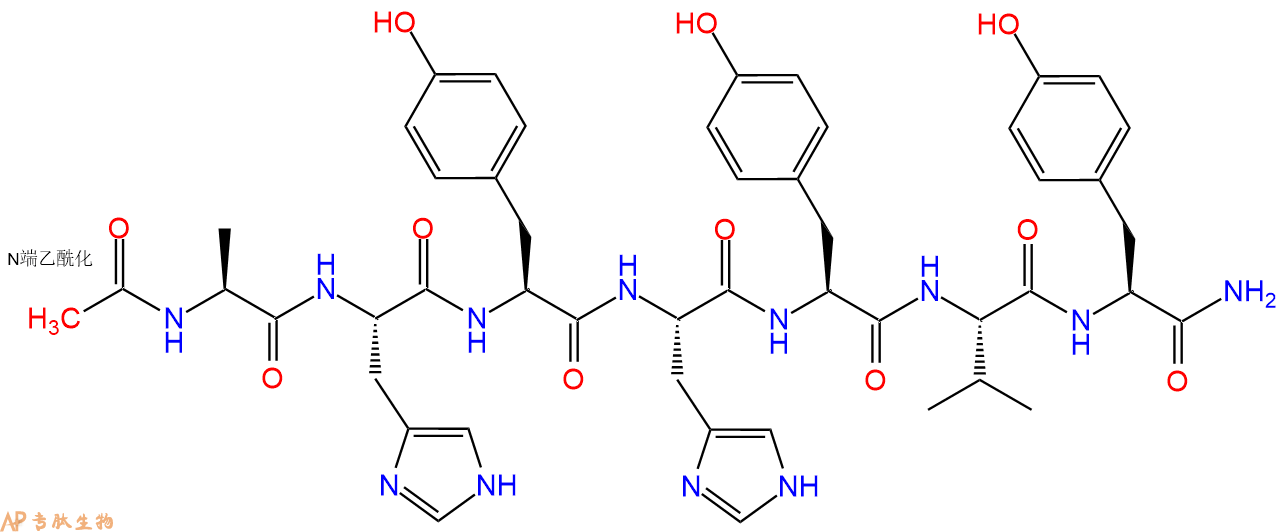 专肽生物产品Ac-Ala-His-Tyr-His-Tyr-Val-Tyr-CONH2
