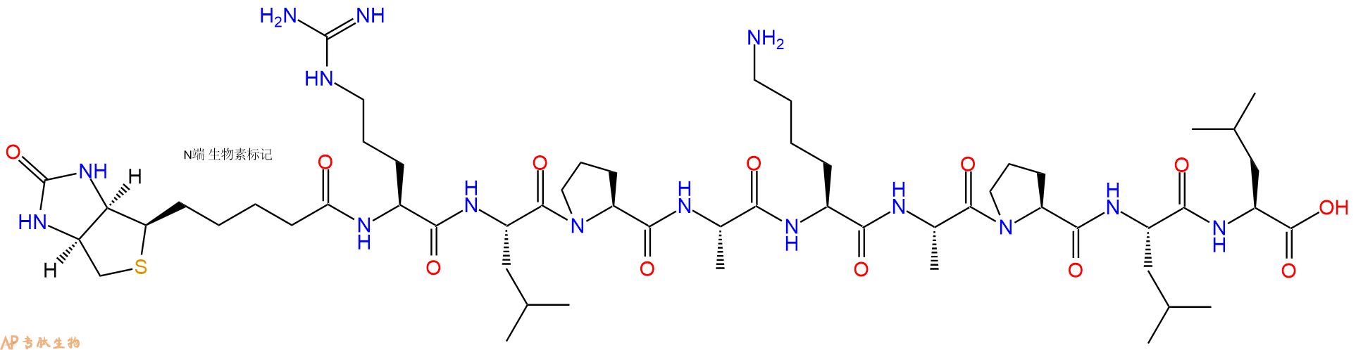 专肽生物产品Biotinyl-Arg-Leu-Pro-Ala-Lys-Ala-Pro-Leu-Leu-OH
