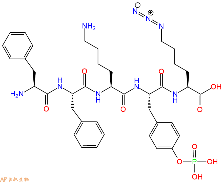 专肽生物产品H2N-Phe-Phe-Lys-Tyr(PO3H2)-Lys(N3)-OH