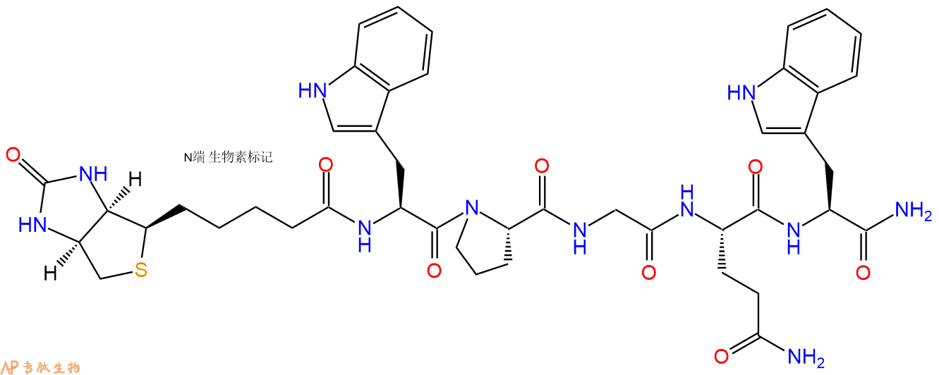 专肽生物产品Biotinyl-Trp-Pro-Gly-Gln-Trp-CONH2