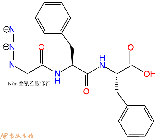 专肽生物产品N3Gly-Phe-Phe-OH