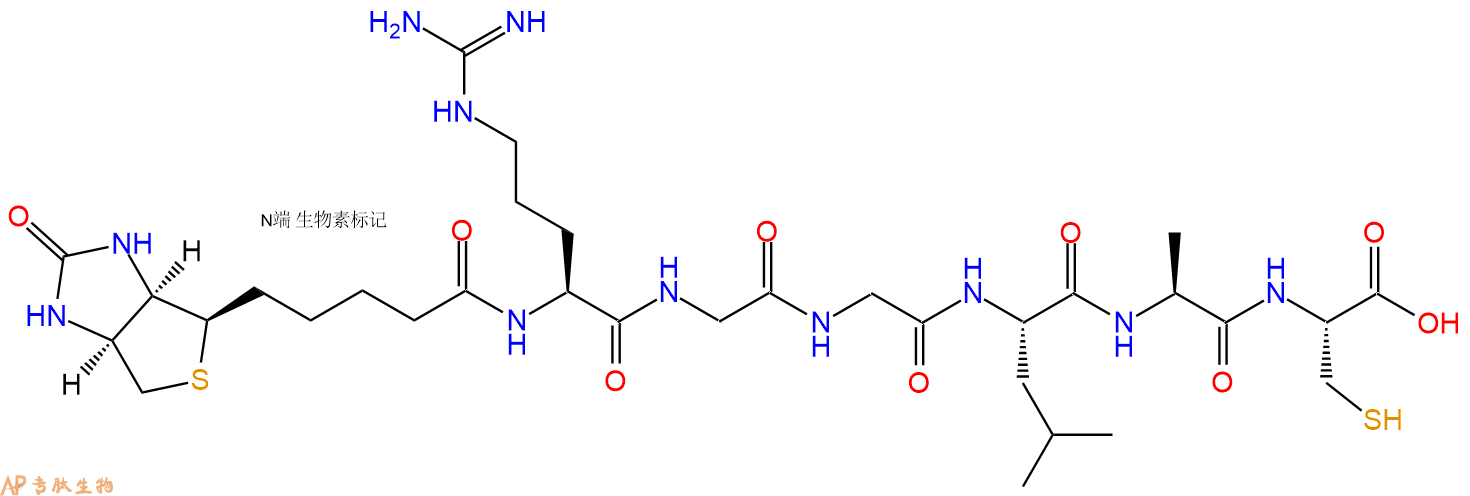 专肽生物产品Biotinyl-Arg-Gly-Gly-Leu-Ala-Cys-OH