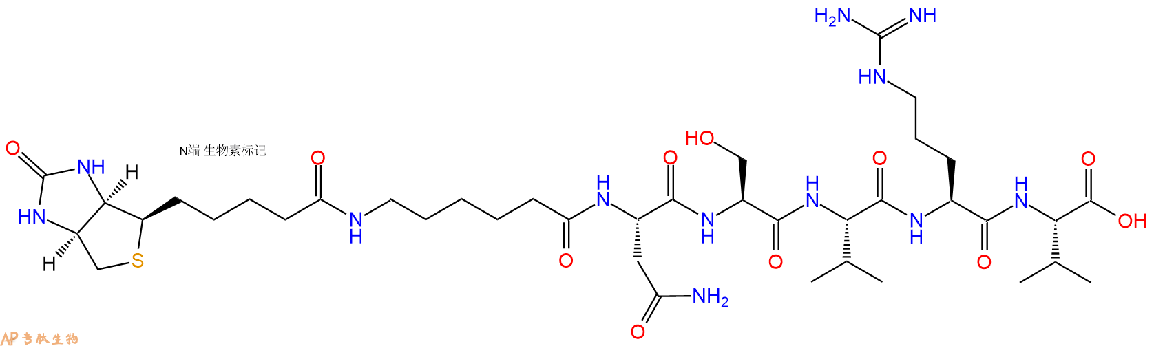 专肽生物产品Biotinyl-Ahx-Asn-Ser-Val-Arg-Val-OH