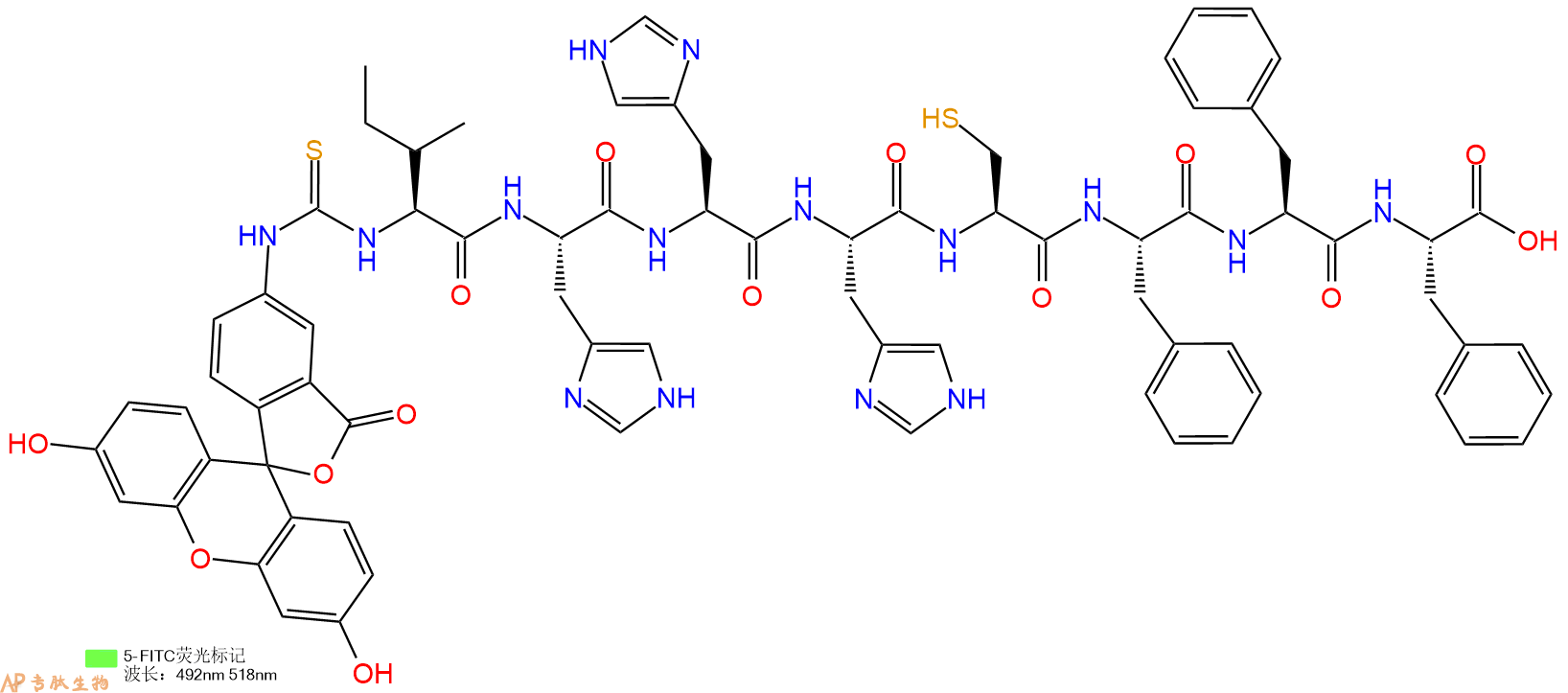 专肽生物产品5FITC-Ile-His-His-His-Cys-Phe-Phe-Phe-OH