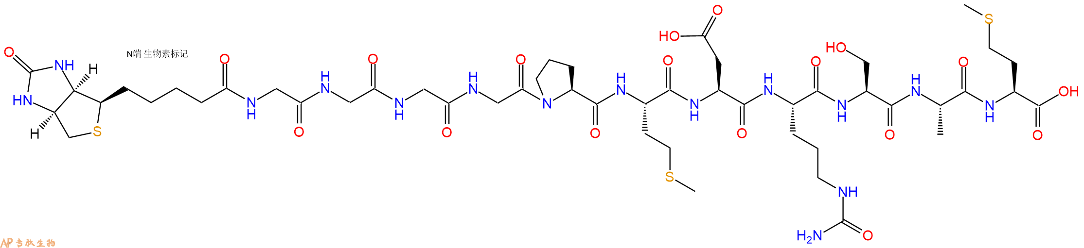 专肽生物产品Biotinyl-Gly-Gly-Gly-Gly-Pro-Met-Asp-Cit-Ser-Ala-Met-OH