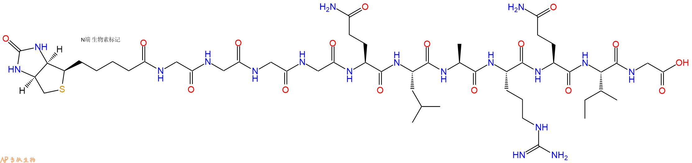专肽生物产品Biotinyl-Gly-Gly-Gly-Gly-Gln-Leu-Ala-Arg-Gln-Ile-Gly-OH