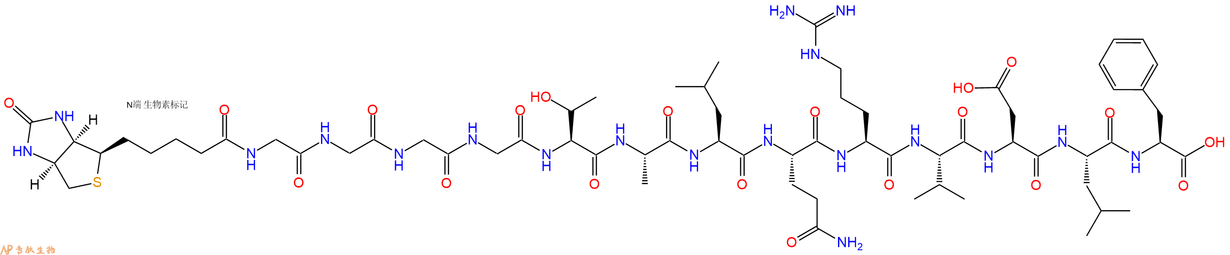 专肽生物产品Biotinyl-Gly-Gly-Gly-Gly-Thr-Ala-Leu-Gln-Arg-Val-Asp-Leu-Phe-OH
