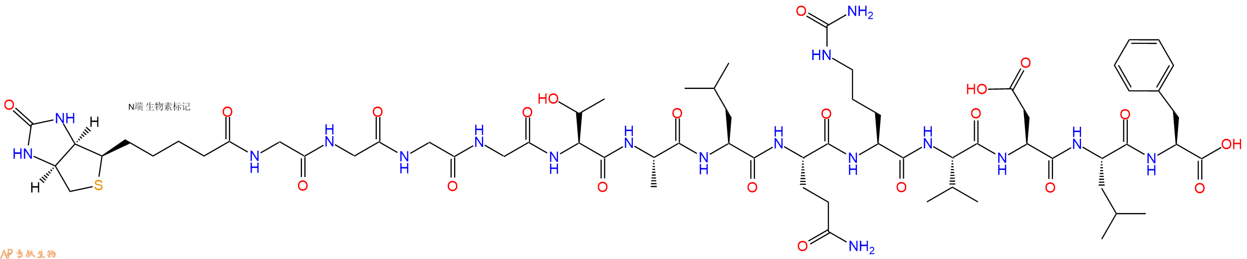 专肽生物产品Biotinyl-Gly-Gly-Gly-Gly-Thr-Ala-Leu-Gln-Cit-Val-Asp-Leu-Phe-OH