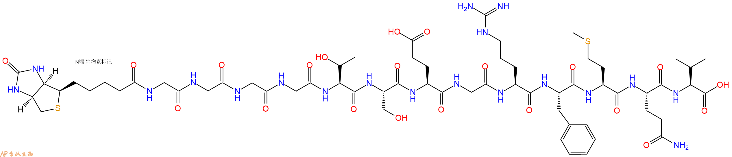 专肽生物产品Biotinyl-Gly-Gly-Gly-Gly-Thr-Ser-Glu-Gly-Arg-Phe-Met-Gln-Val-OH