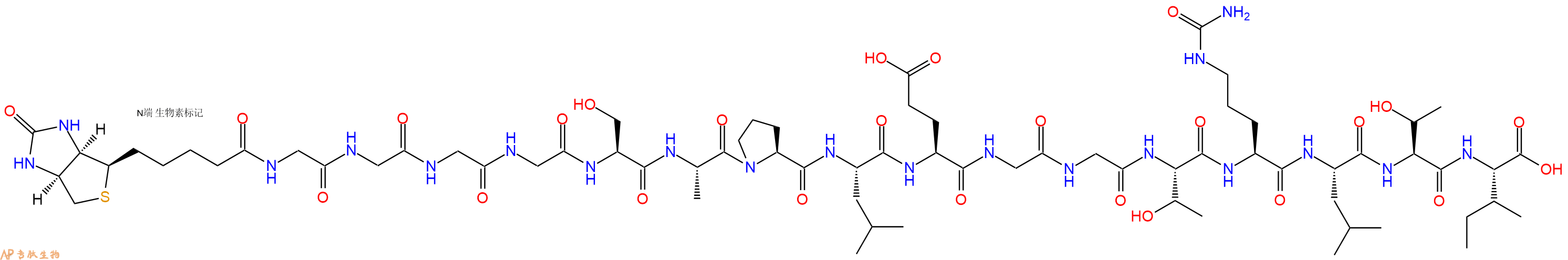专肽生物产品Biotinyl-Gly-Gly-Gly-Gly-Ser-Ala-Pro-Leu-Glu-Gly-Gly-Thr-Cit-Leu-Thr-Ile-OH