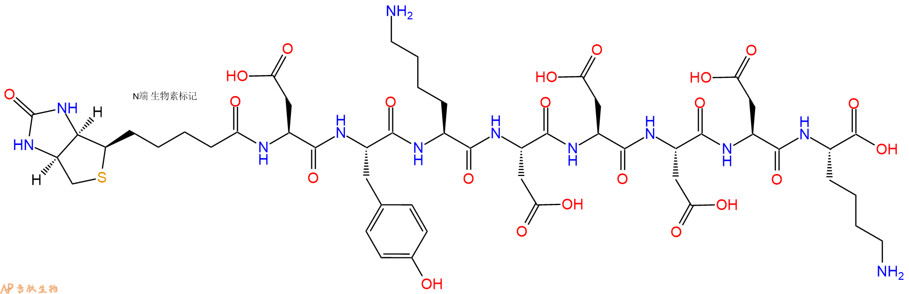 专肽生物产品Biotinyl-Asp-Tyr-Lys-Asp-Asp-Asp-Asp-Lys-OH