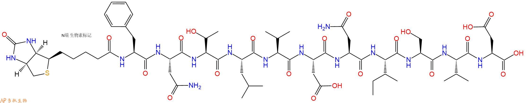 专肽生物产品Biotinyl-Phe-Asn-Thr-Leu-Val-Asp-Asn-Ile-Ser-Val-Asp-OH
