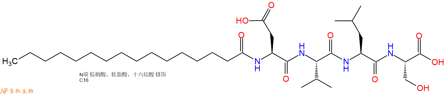 专肽生物产品Palmiticacid-Asp-Val-Leu-Ser-OH