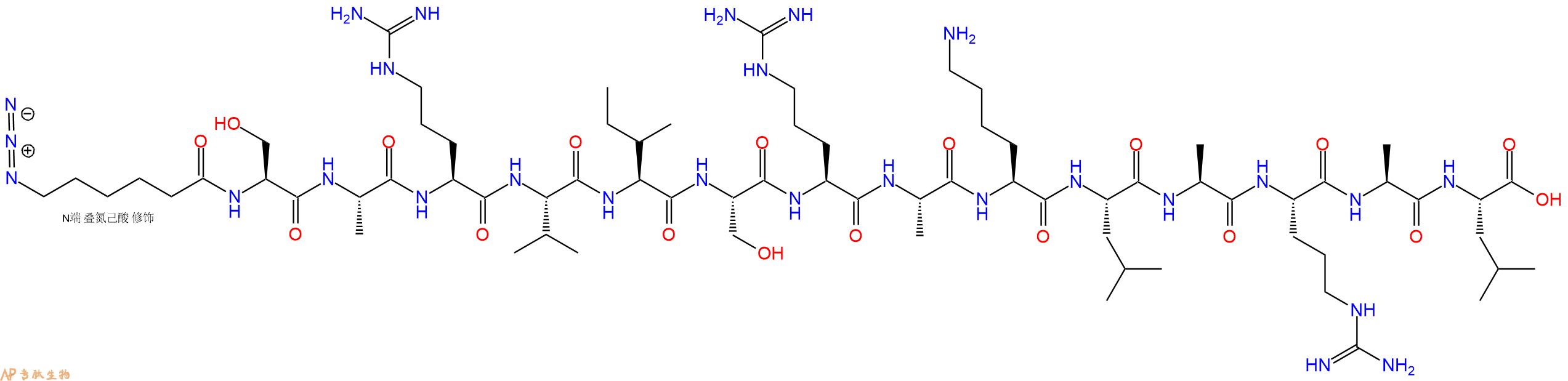 专肽生物产品N3Acp-Ser-Ala-Arg-Val-Ile-Ser-Arg-Ala-Lys-Leu-Ala-Arg-Ala-Leu-OH