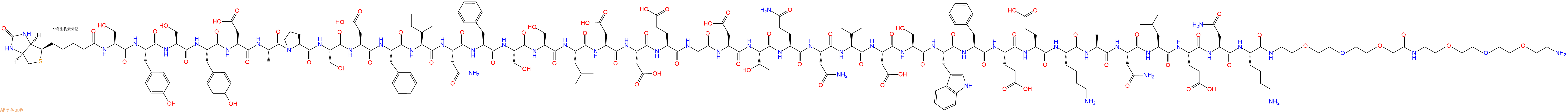 专肽生物产品Biotinyl-Ser-Tyr-Ser-Tyr-Asp-Ala-Pro-Ser-Asp-Phe-Ile-Asn-Phe-Ser-Ser-Leu-Asp-Asp-Glu-Gly-Asp-Thr-Gln-Asn-Ile-Asp-Ser-Trp-Phe-Glu-Glu-Lys-Ala-Asn-Leu-Glu-Asn-Lys-PEG3-PEG3-amine
