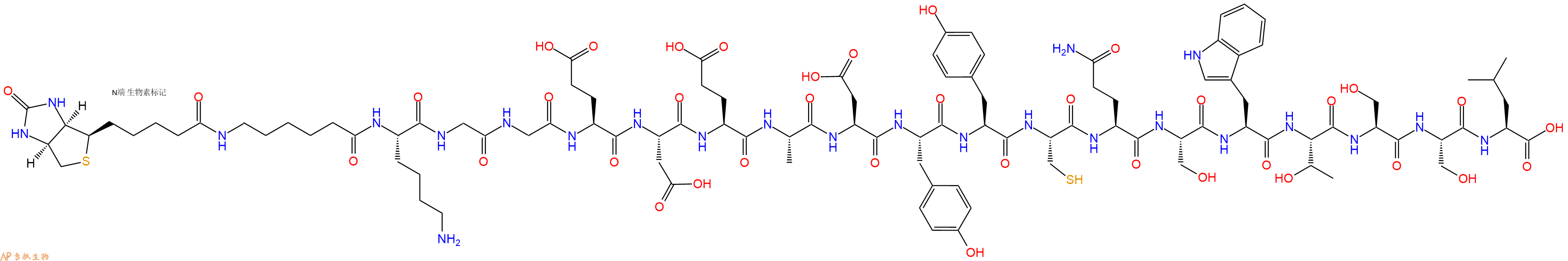 专肽生物产品Biotinyl-Ahx-Lys-Gly-Gly-Glu-Asp-Glu-Ala-Asp-Tyr-Tyr-Cys-Gln-Ser-Trp-Thr-Ser-Ser-Leu-OH