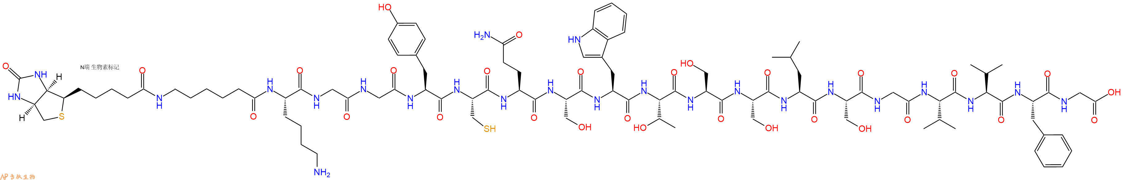 专肽生物产品Biotinyl-Ahx-Lys-Gly-Gly-Tyr-Cys-Gln-Ser-Trp-Thr-Ser-Ser-Leu-Ser-Gly-Val-Val-Phe-Gly-OH