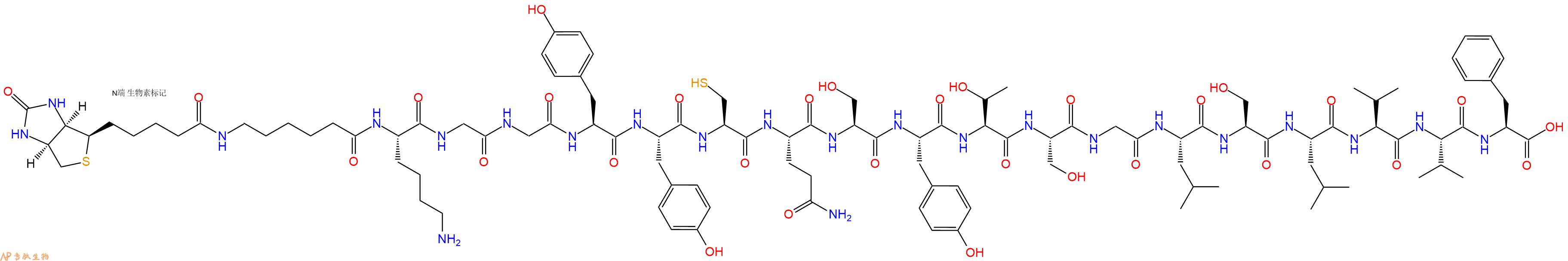 专肽生物产品Biotinyl-Ahx-Lys-Gly-Gly-Tyr-Tyr-Cys-Gln-Ser-Tyr-Thr-Ser-Gly-Leu-Ser-Leu-Val-Val-Phe-OH