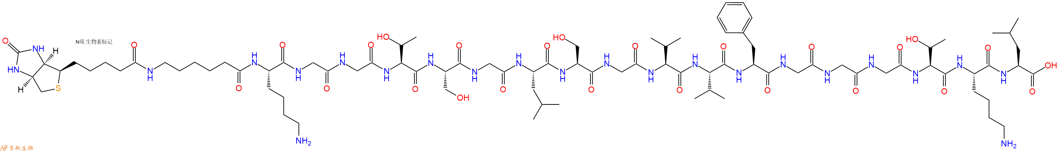 专肽生物产品Biotinyl-Ahx-Lys-Gly-Gly-Thr-Ser-Gly-Leu-Ser-Gly-Val-Val-Phe-Gly-Gly-Gly-Thr-Lys-Leu-OH