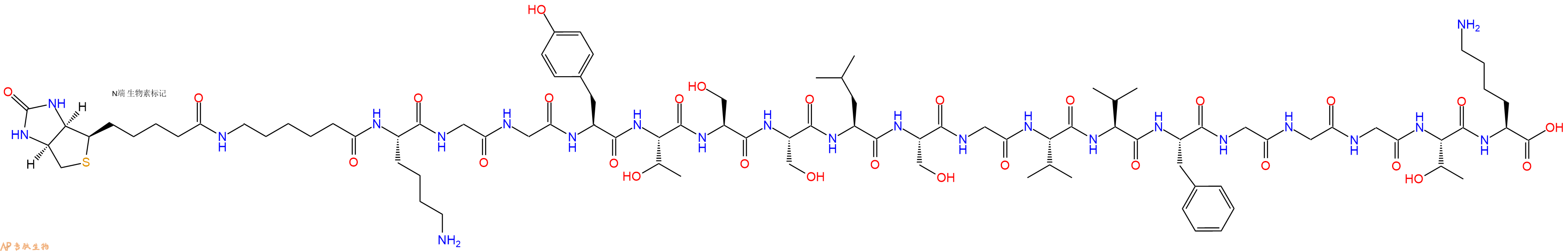 专肽生物产品Biotinyl-Ahx-Lys-Gly-Gly-Tyr-Thr-Ser-Ser-Leu-Ser-Gly-Val-Val-Phe-Gly-Gly-Gly-Thr-Lys-OH