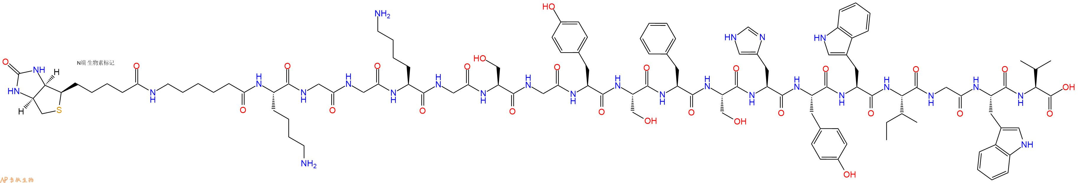 专肽生物产品Biotinyl-Ahx-Lys-Gly-Gly-Lys-Gly-Ser-Gly-Tyr-Ser-Phe-Ser-His-Tyr-Trp-Ile-Gly-Trp-Val-OH