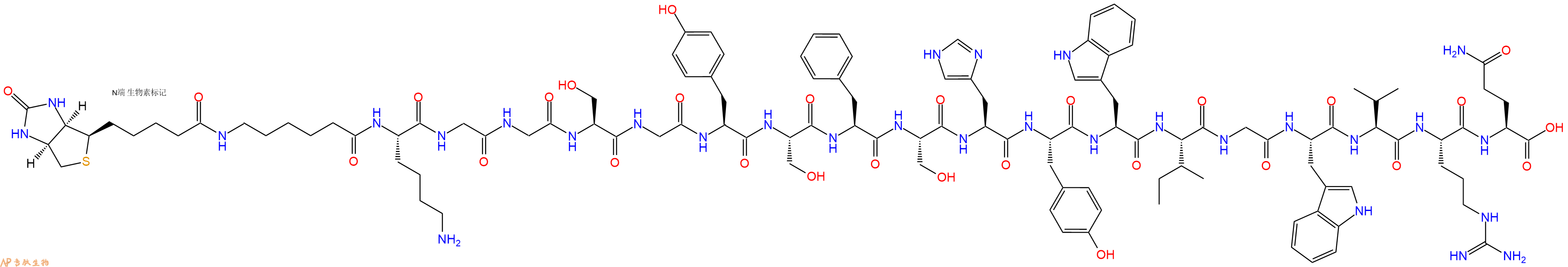 专肽生物产品Biotinyl-Ahx-Lys-Gly-Gly-Ser-Gly-Tyr-Ser-Phe-Ser-His-Tyr-Trp-Ile-Gly-Trp-Val-Arg-Gln-OH