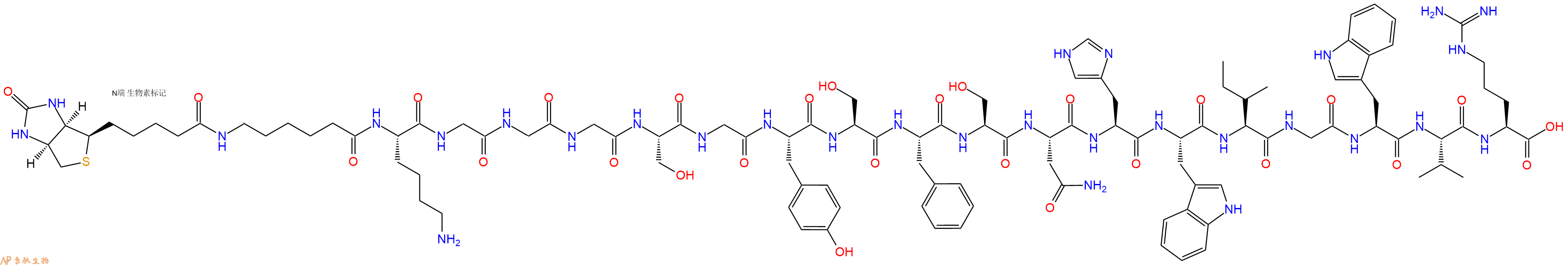 专肽生物产品Biotinyl-Ahx-Lys-Gly-Gly-Gly-Ser-Gly-Tyr-Ser-Phe-Ser-Asn-His-Trp-Ile-Gly-Trp-Val-Arg-OH