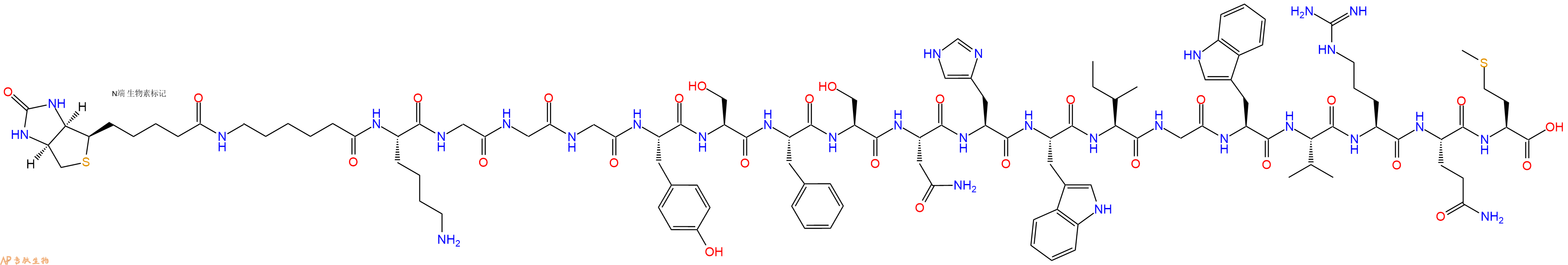 专肽生物产品Biotinyl-Ahx-Lys-Gly-Gly-Gly-Tyr-Ser-Phe-Ser-Asn-His-Trp-Ile-Gly-Trp-Val-Arg-Gln-Met-OH