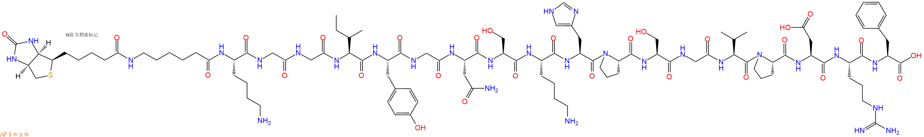 专肽生物产品Biotinyl-Ahx-Lys-Gly-Gly-Ile-Tyr-Gly-Asn-Ser-Lys-His-Pro-Ser-Gly-Val-Pro-Asp-Arg-Phe-OH