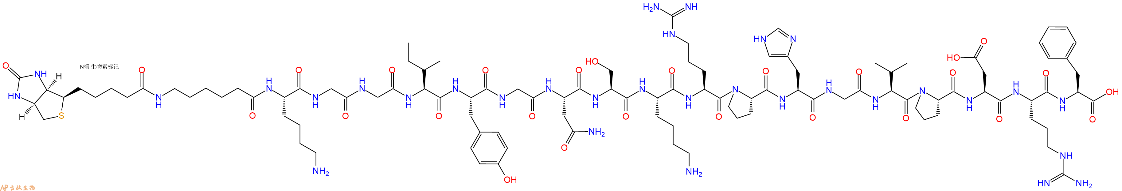 专肽生物产品Biotinyl-Ahx-Lys-Gly-Gly-Ile-Tyr-Gly-Asn-Ser-Lys-Arg-Pro-His-Gly-Val-Pro-Asp-Arg-Phe-OH