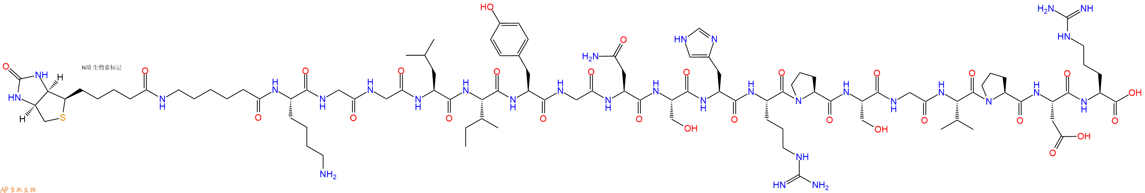 专肽生物产品Biotinyl-Ahx-Lys-Gly-Gly-Leu-Ile-Tyr-Gly-Asn-Ser-His-Arg-Pro-Ser-Gly-Val-Pro-Asp-Arg-OH