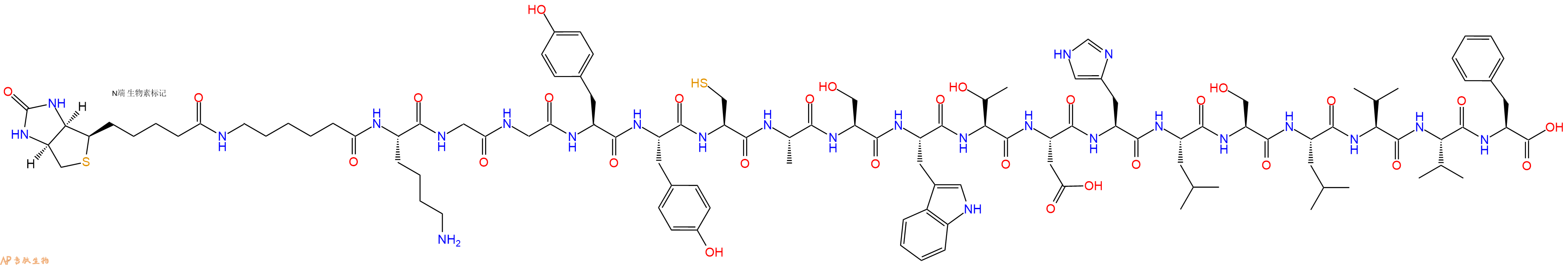 专肽生物产品Biotinyl-Ahx-Lys-Gly-Gly-Tyr-Tyr-Cys-Ala-Ser-Trp-Thr-Asp-His-Leu-Ser-Leu-Val-Val-Phe-OH