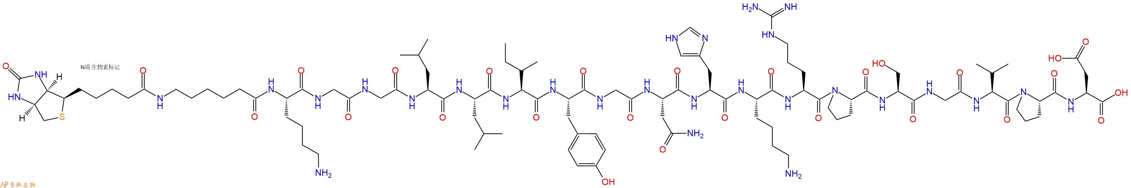 专肽生物产品Biotinyl-Ahx-Lys-Gly-Gly-Leu-Leu-Ile-Tyr-Gly-Asn-His-Lys-Arg-Pro-Ser-Gly-Val-Pro-Asp-OH