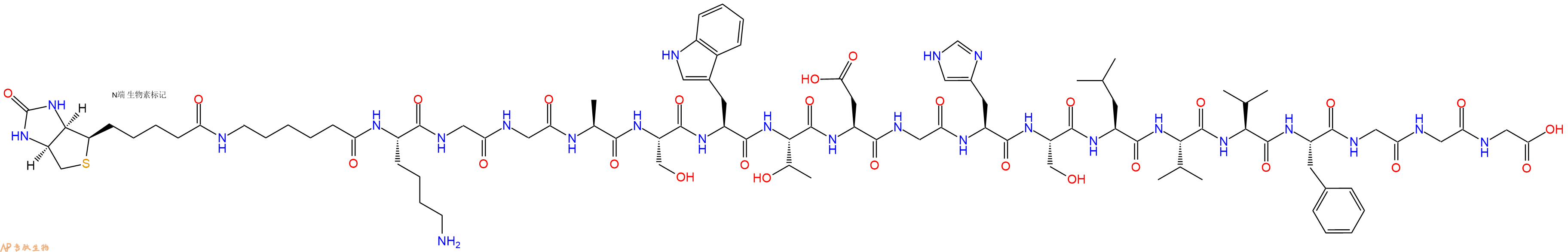 专肽生物产品Biotinyl-Ahx-Lys-Gly-Gly-Ala-Ser-Trp-Thr-Asp-Gly-His-Ser-Leu-Val-Val-Phe-Gly-Gly-Gly-OH