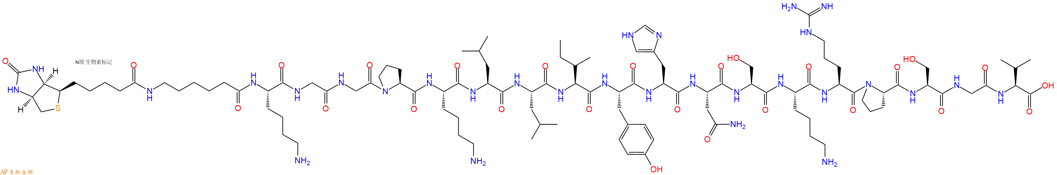 专肽生物产品Biotinyl-Ahx-Lys-Gly-Gly-Pro-Lys-Leu-Leu-Ile-Tyr-His-Asn-Ser-Lys-Arg-Pro-Ser-Gly-Val-OH