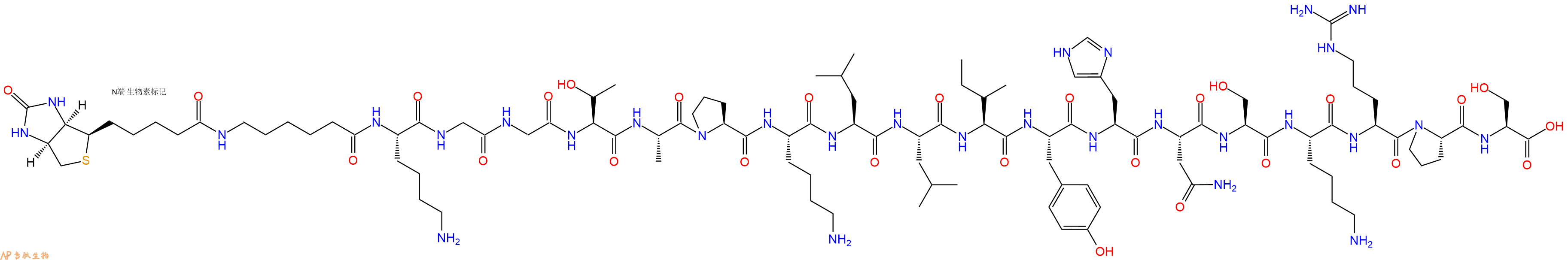 专肽生物产品Biotinyl-Ahx-Lys-Gly-Gly-Thr-Ala-Pro-Lys-Leu-Leu-Ile-Tyr-His-Asn-Ser-Lys-Arg-Pro-Ser-OH