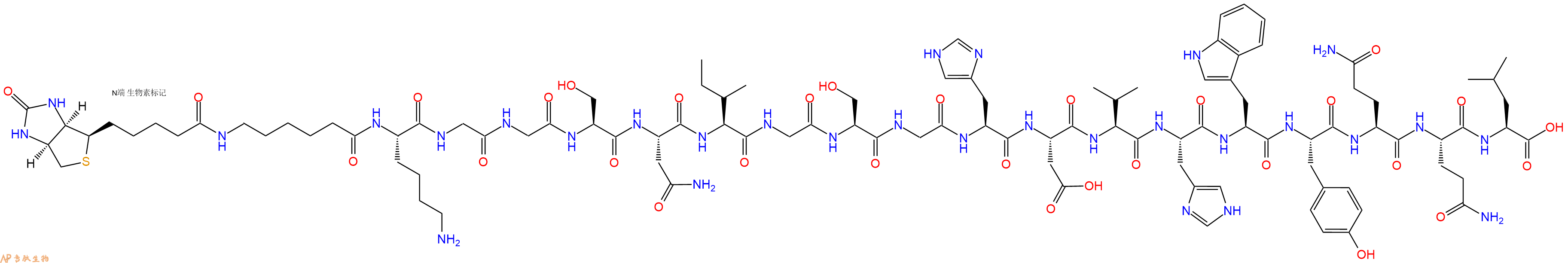 专肽生物产品Biotinyl-Ahx-Lys-Gly-Gly-Ser-Asn-Ile-Gly-Ser-Gly-His-Asp-Val-His-Trp-Tyr-Gln-Gln-Leu-OH