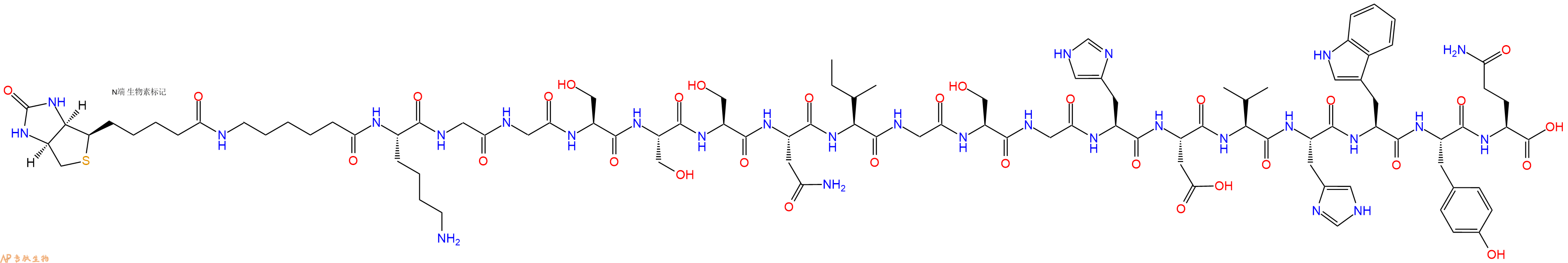 专肽生物产品Biotinyl-Ahx-Lys-Gly-Gly-Ser-Ser-Ser-Asn-Ile-Gly-Ser-Gly-His-Asp-Val-His-Trp-Tyr-Gln-OH