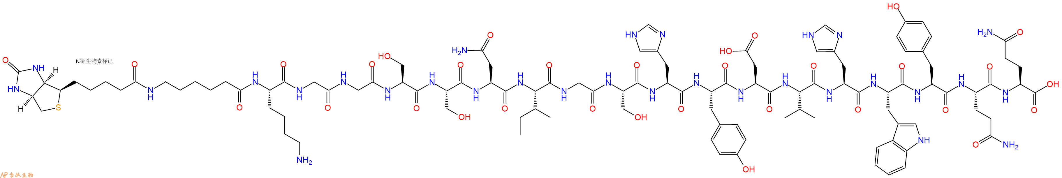 专肽生物产品Biotinyl-Ahx-Lys-Gly-Gly-Ser-Ser-Asn-Ile-Gly-Ser-His-Tyr-Asp-Val-His-Trp-Tyr-Gln-Gln-OH